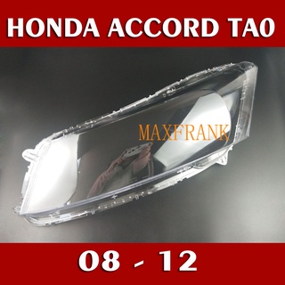 เลนส์ไฟหน้า Honda Accord G8 ฝาครอบไฟหน้า  Cover Shell For Honda Accord G8 เลนส์ไฟหน้า Honda Accord G8