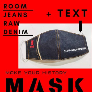 room jeans หน้ากากอนามัย ยีนส์ (แบบผ้า) สียีนส์ ริมแดง