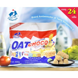 ข้าวโอ๊ตอัดแท่ง รสนมล้วน Oat ห่อละ 40 ชิ้น