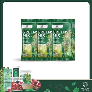 ราคาผงกรีนส์ มิกซ์ ออร์แกนิค ทดลอง 3 ซอง ( Organic Greens Mix Powder )