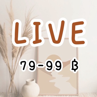 LIVE📍ราคา 79 89 99 กดตรงนี้