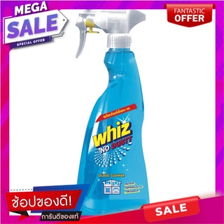 วิซน้ำยาเช็ดกระจกฟ้า 520มล. Whiz glass cleaner 520 ml.