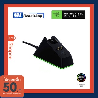 (6.6) พร้อมส่ง📌  Razer Mouse Dock Chroma แท่นชาร์จ ของแท้1000% รับประกันต่างประเทศ 1 ปี