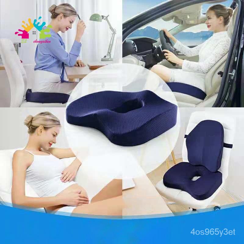 eDjy AntiSlip Orthopedic Memory Foam Cushion for Office Chair Car Wheelchair Back Support