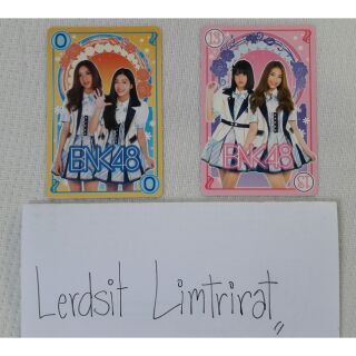 BNK48 Aitakatta Cardgame แยกขาย (รูปคู่)