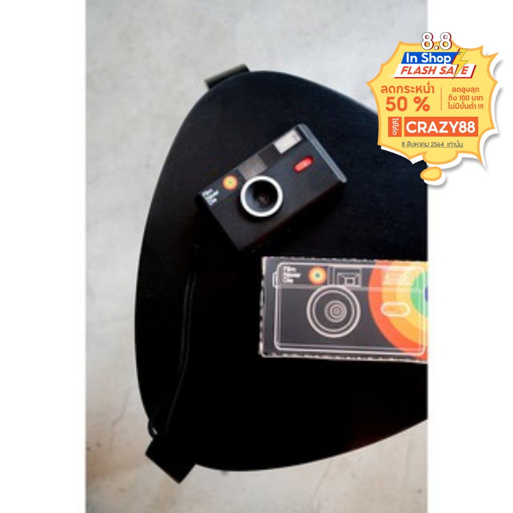 กล้องฟิล์ม Niji Camera สำหรับฟิล์ม ขนาด 135mm สามารถเปลี่ยนฟิล์มได้ - Reusable 35mm Film Camera