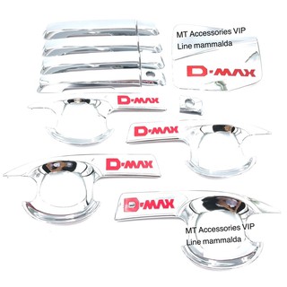 d-max 2012-2019 สำหรับรถตัวสูงเท่านั้น เบ้ากันรอย ครอบมือจับ ครอบฝาถังน้ำมัน สีโครเมี่ยมโลโก้แดง 4ประตู