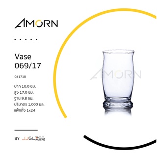 ( AMORN ) Vase 069 - แจกันแก้ว ทรงสูง แฮนด์เมด เนื้อใส