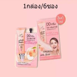 ( ยกกล่อง 6 ซอง) Nami make up pro white peach DD cream 7ml.