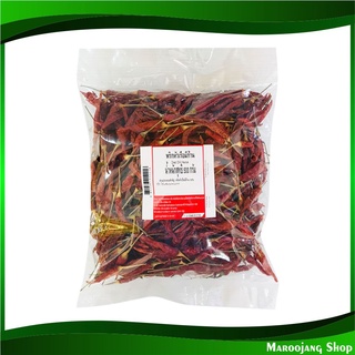 พริกหัวเรือมีก้าน 500 กรัม Dried Chili Huarue พริก พิก พริกแห้ง พิกแห้ง พริกหัวเรือ