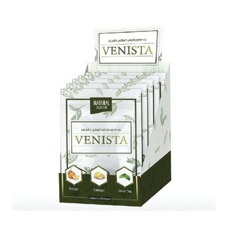 (1เซต 5 ซองนะคะ)แบบซอง ขนาดทดลอง ขายส่ง 5 ซอง Venista Detox เวนิสต้า ดีท็อกซ์ แบบซอง