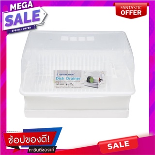 ชั้นคว่ำจานพลาสติกมีฝาครอบ MICRON 5555 ชั้นวางของในครัว DISH DRAINER WITH COVER MICRON 5555