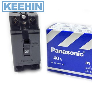 เบรคเกอร์ Panasonic 2P 40A BSBN31 Circuit Breaker Panasonic 2P 40A BSBN31