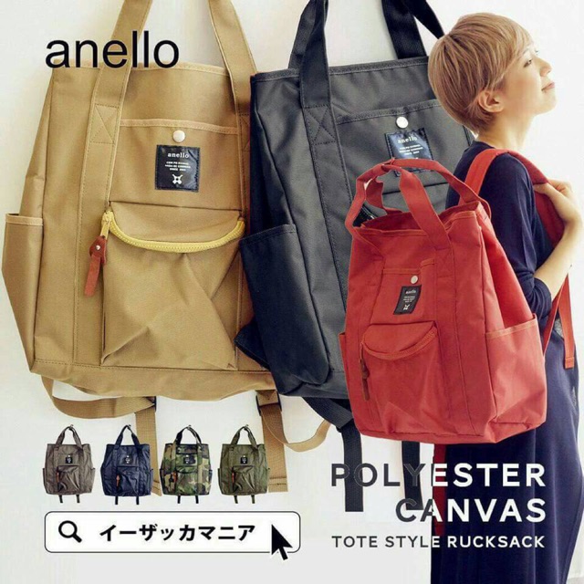 Anello 2 Way Poly Canvas Unisex TOTE Backpack Rucksack Unisex Bag *ของแท้ 100%*