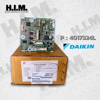 4017324 แผงบอร์ดคอล์ยเย็นแอร์ ไดกิ้น อะไหล่แอร์ ของแท้จากศูนย์DAIKIN