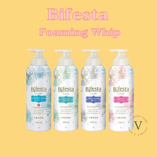 Bifesta Foaming Whip 180กรัม วิปโฟมเนื้อหนาแน่นนุ่ม