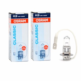 Osram หลอดไฟหน้า รถยนต์ ไฟตัดหมอก H3 55W 12V 1คู่