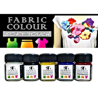 สีสำหรับเพ้นท์ผ้า ST FABRIC COLOUR