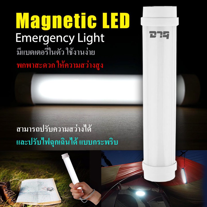 WACA โคมไฟ LED 4W แบบพกพา มีแบตเตอรี่ในตัว ชาร์จ USB สำหรับกางเต็นท์ เดินป่า ปรับได้ 5โหม จำนวน 1ชิ้น ส่งฟรี ^JD