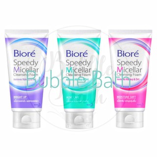 Biore Speedy Micellar Cleaning Foam บิโอเร สปิดี้ ไมเซลล่า โฟม ขนาด 90 กรัม