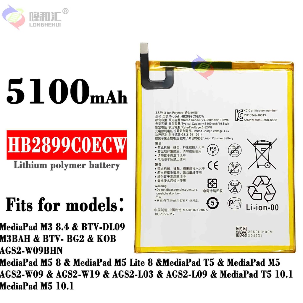 Hua Wei 100% Orginal HB2899C0ECW 5100mAh Tablet Battery for Huawei MediaPad M3 8.4" BTV-W09 BTV-DL09