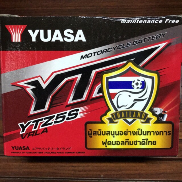 แบตเตอรี่Yuasa YTZ5S