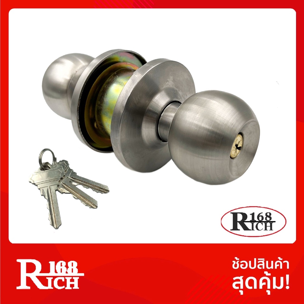 587 SS-ET | ลูกบิดห้องนอน สเตนเลส ฝาเกลียว จานใหญ่ ( มีกุญแจ ) | Rich168Trading