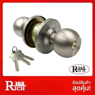 587 SS-ET | ลูกบิดห้องนอน สเตนเลส ฝาเกลียว จานใหญ่ ( มีกุญแจ ) | Rich168Trading