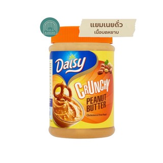 Daisy peanut butter CRUNCHY 500g