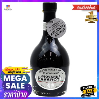 จีโอวานนา ปาวารอตตี ซิลเวอร์ 250 มล.GIOVANNA PAVAROTTI SILVER 250ML