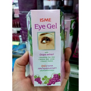 Isme Eye gel with Grape extract อิสมี อายเจล เจลบำรุงรอบดวงตา ผสมสารสกัดจากองุ่น 10g.