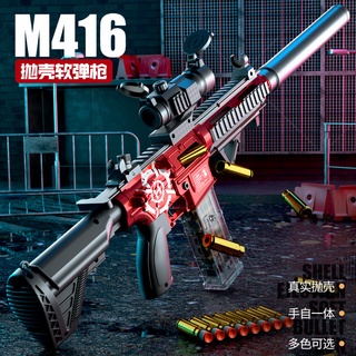 ปืนของเล่น ปืนกลของเล่น ปืน M416 EVA ปืนเนิร์ฟ ยิงอัตโนมัติ ยิงรัวๆ ขนาด 80cm ส่งฟรี ร้านคนไทย พร้อมส่ง