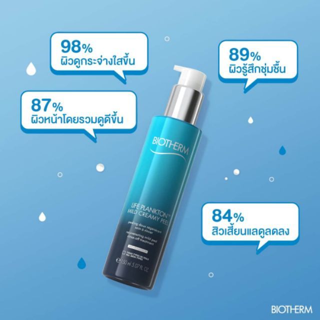 🔥New!!! Biotherm Gummy life plankton mild creamy peel  ʤѺ  scrup  ſ ŧ͹ | Shopee Thailand