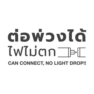 LAMPTAN หลอดไฟ LED Super Slim Colour Switch 3แสงในหลอดเดียว เปลี่ยนแสงด้วยสวิทช์ไฟ ต่อพ่วงได้