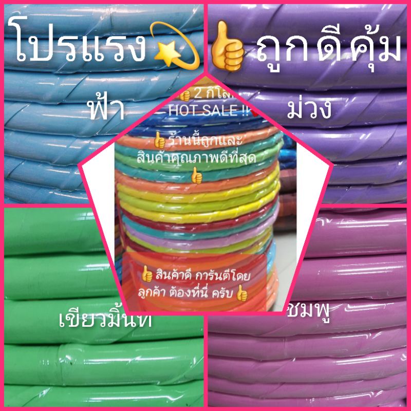✔โปรแรงส์👍ฮูล่าฮูป 2กิโล XLมีโฟม พันเกลียวซับนุ่มนิ่ม ลดแรงกระแทก ด้านในมีน้ำ  สุดยอดนวัตกรรมแห่งย