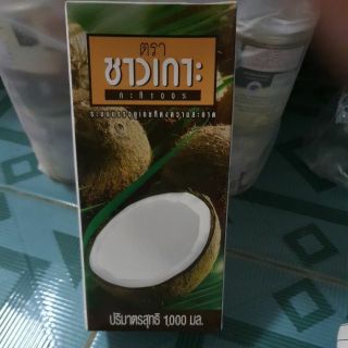 กะทิ ตรา ชาวเกาะ ขนาด 1000 มล.