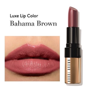 ค่าส่ง18฿ทั่วไทย !! แบ่งขายลิปสติก BOBBI BROWN LUXE LIP สี BAHAMA BROWN  ขนาด 0.25 G. แบ่งขายใส่กระปุก แถมแปรงทาลิปฟรี