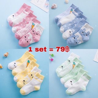 ถุงเท้าเด็ก ลายน่ารัก 1 เซต มี 5 คู่ 79 บาท พร้อมส่ง