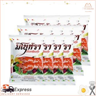 มโนราห์ ข้าวเกรียบกุ้งทอด 15 กรัม แพ็ค 12 ซองManora Fried Shrimp Crackers 15 g. Pack 12 sachets