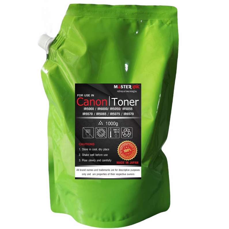 หมึกเครื่องถ่ายเอกสาร Canon ir5000/ir6000/ ir5050/5055/ir5570/ir5065/ir5075/ir6570/6262 6275/8285/82