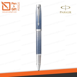 ปากกสลักชื่อฟรี PARKER IM The Last Frontier Special Edition Collection 2021 Rollerball Pen [ Pen&amp;Gift Premium ]