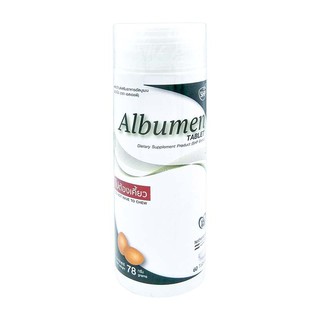 Albumen โปรตีนไข่ขาว ขวดเล็ก 30เม็ด