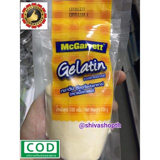 เจลาตินผง 100g McGarrett Gelatin