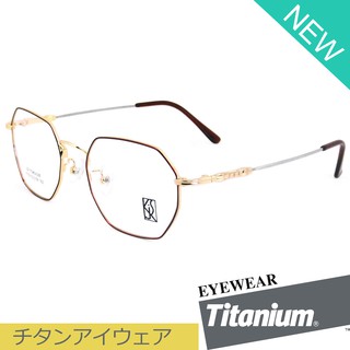 Titanium 100 % แว่นตา รุ่น 1119 สีแดงตัดทอง กรอบเต็ม ขาข้อต่อ วัสดุ ไทเทเนียม (สำหรับตัดเลนส์) กรอบแว่นตา Eyeglasses