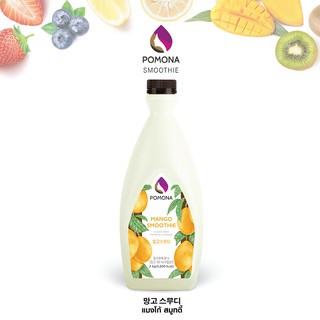 Pomona - Mango Smoothie โพโมนา สมูทตี้มะม่วง 2 kg [ผลิตจากประเทศเกาหลี]