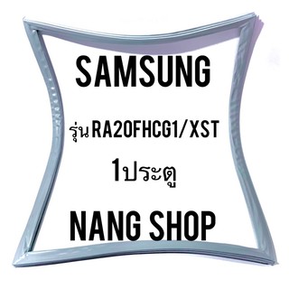 ขอบยางตู้เย็น Samsung รุ่น RA20FHCG1/XST (1 ประตู)