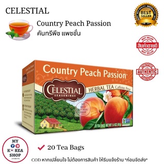 Celestial Cinnamon Apple Spice คันทรี พีช แพชชั่น