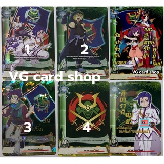 ธง แฟลก คาตานะเวิลด์ บัดดี้ไฟท์ VG card shop