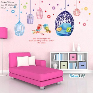 Transparent wall sticker สติ๊กเกอร์ติดผนัง กรงนก "Eye are raining" (กว้าง135cm.xสูง72cm.)