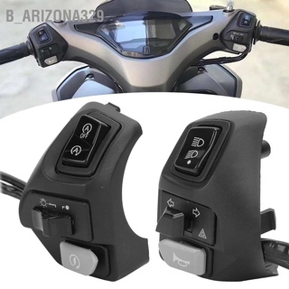 Arizona329 สวิตช์แตร ติดแฮนด์บาร์ ต่ํา สูง แบบเปลี่ยน สําหรับ Yamaha Aerox 155 125 2 ชิ้น